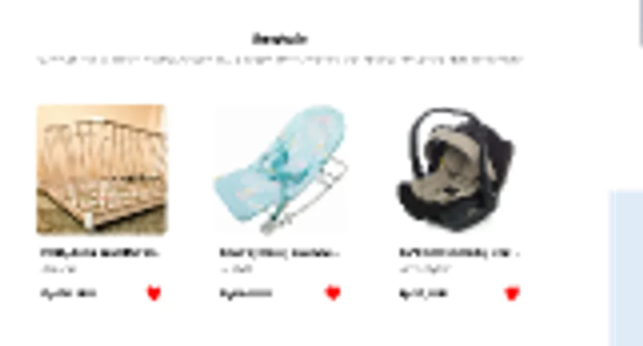 The product catalog — photo, name, price, and wishlist on every card.